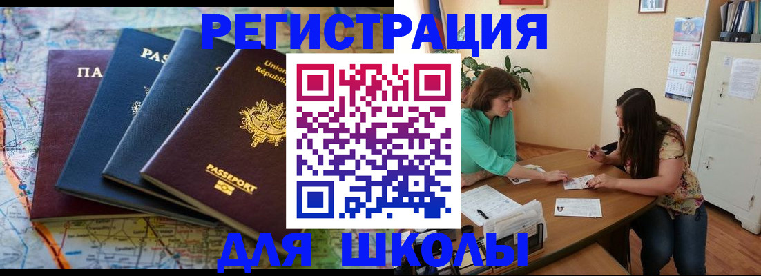 найти адрес прописки в Владивостоке